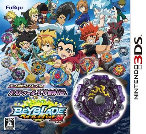 Beyblade Burst God (Video Game) .